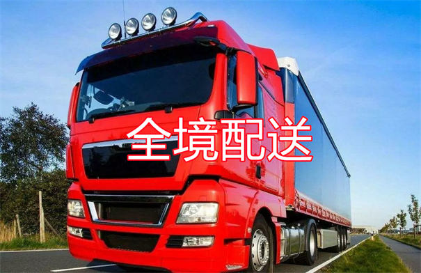 安徽到沁水物流价格